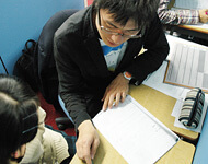 トライアル受講