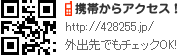 QRコード