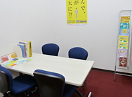 面談室