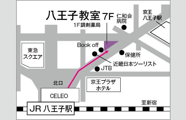 八王子駅前教室地図