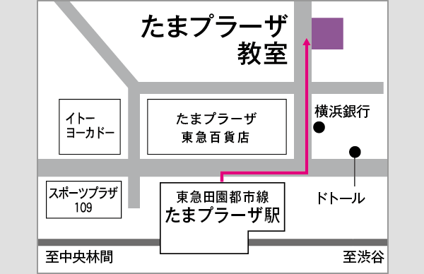 たまプラーザ駅前教室地図