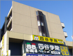 南浦和駅前教室