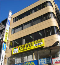 三鷹駅前教室