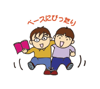 自分のペースで勉強を進めたい人