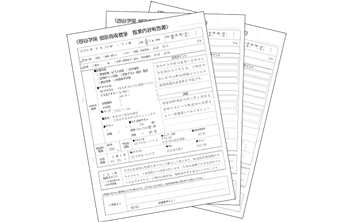 授業の様子をご家庭にもお伝えします！