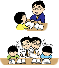 １対１または１対２の形式