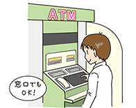 入学納入金の振込