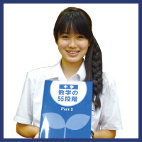 中学2年生 加藤