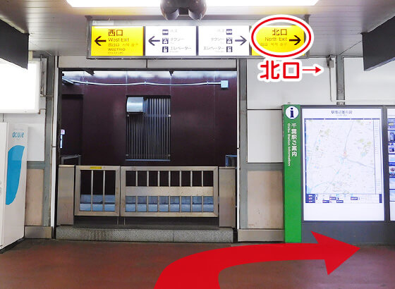 JR千葉駅西改札右手のつきあたり