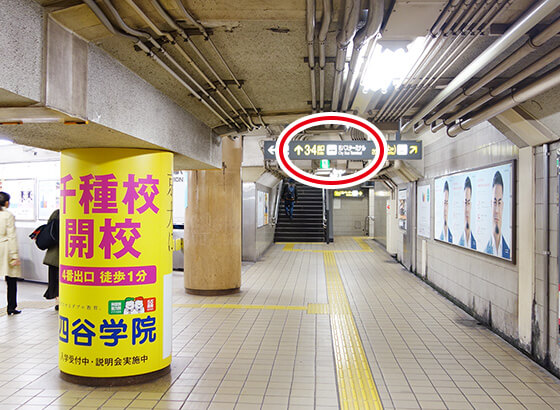 3.4番出口に向かう通路