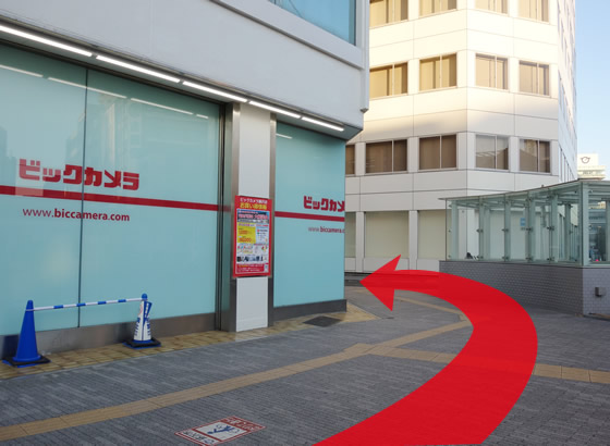 ビックカメラ