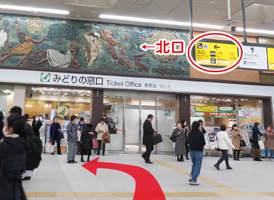 JR藤沢駅を北口へ