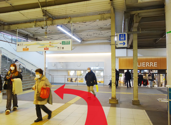 改札を出て左へ