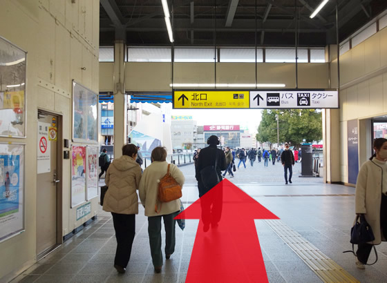 北口へ
