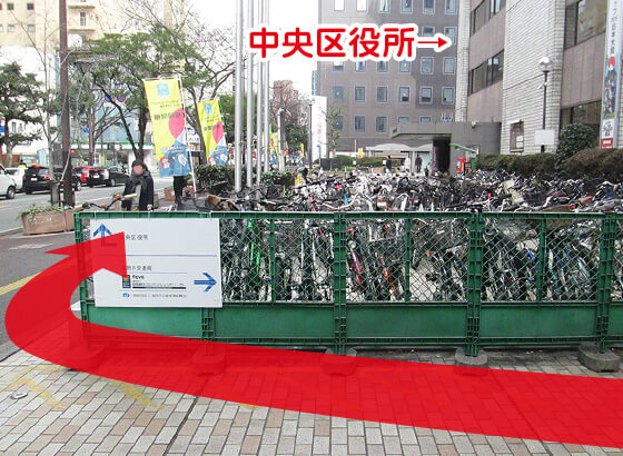 中央区役所の角