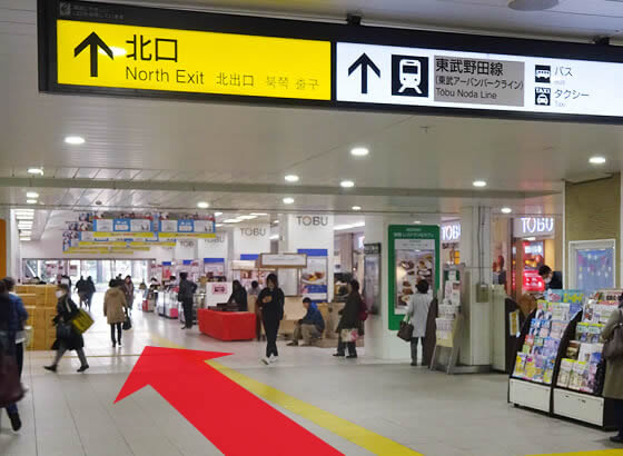 東武のアーケード