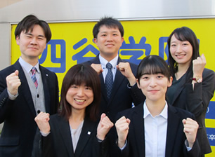 大宮校スタッフ