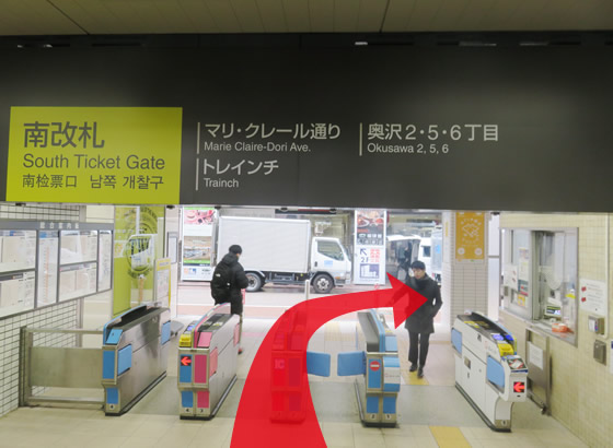 自由が丘駅南口