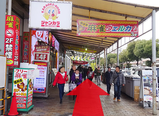 アーケード入口