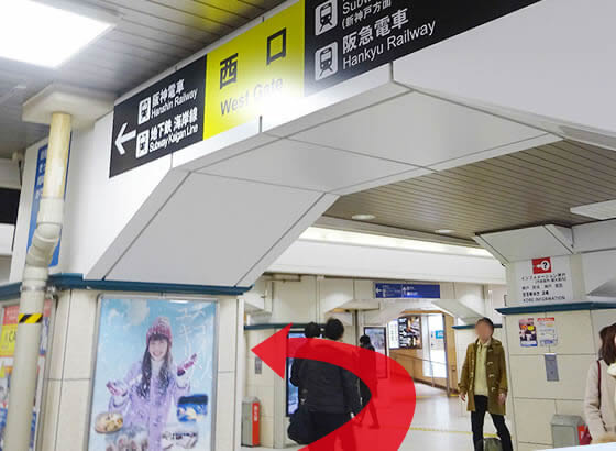 JR三ノ宮駅西口