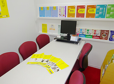 面談室