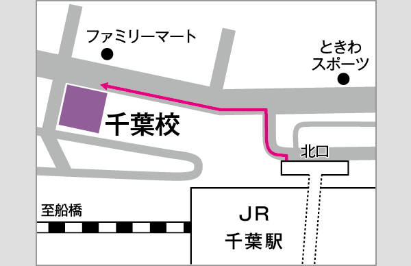 千葉校地図