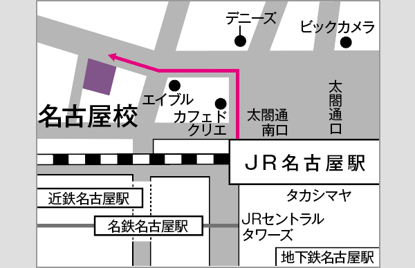 名古屋校地図