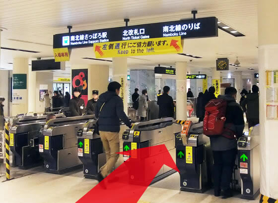 地下鉄南北線北改札口