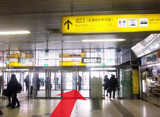 札幌駅北口