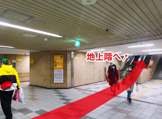 右手のエスカレーター