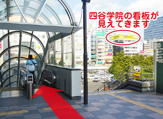 突き当り広場左手のエスカレーター