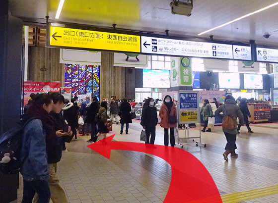 JR仙台駅中央改札を出たところ