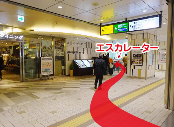 右手のエスカレーター