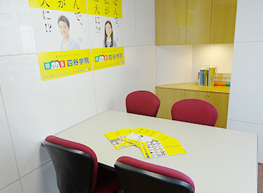面談室