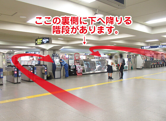 改札を出てＵターンします。