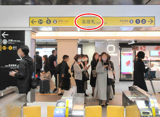 北改札口を出ます。