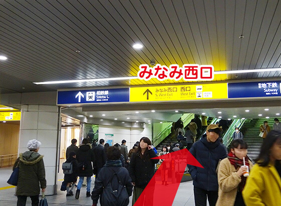 みなみ西口の階段