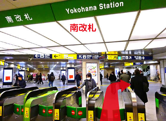 JR横浜駅南改札