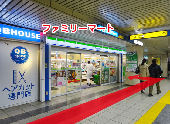QB HOUSE、ファミリーマート