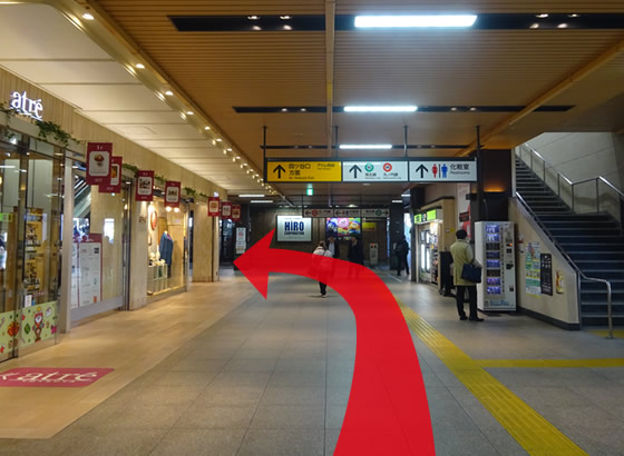 東京メトロ四ツ谷駅赤坂方面出口